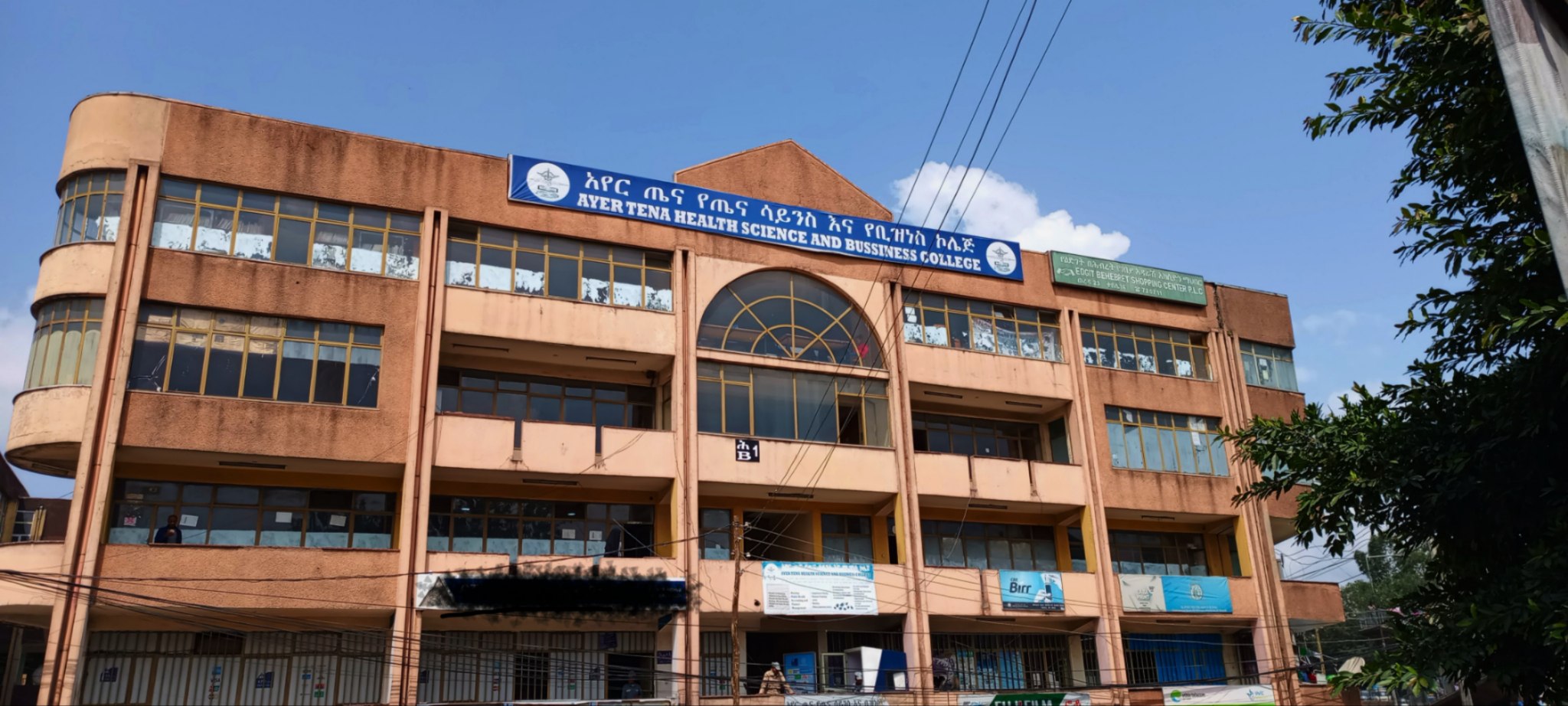 athsbcc